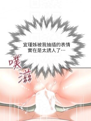 同居上下舖 1-7話_05_06