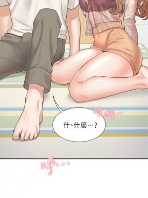 同居上下舖 1-7話_04_25