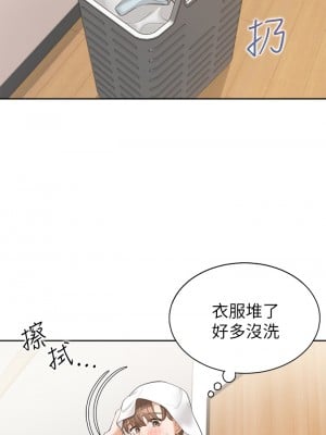 同居上下舖 1-7話_02_39