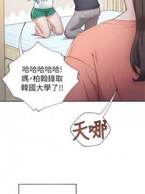 同居上下舖 1-7話_01_06