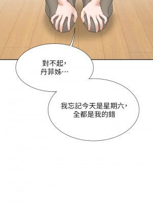 同居上下舖 1-7話_06_41