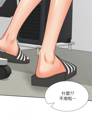 同居上下舖 1-7話_07_43