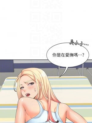 同居上下舖 1-7話_06_16