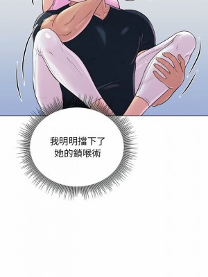 他和她們的工作室 1-4話_04_25