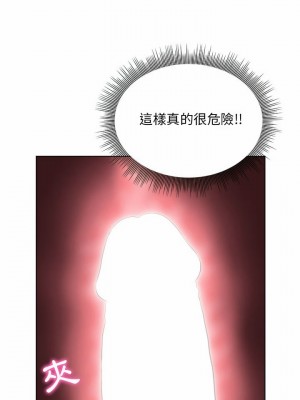 他和她們的工作室 1-4話_04_06