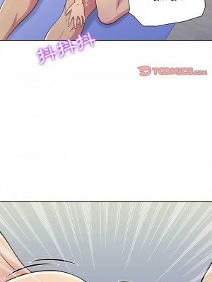 他和她們的工作室 1-4話_04_01