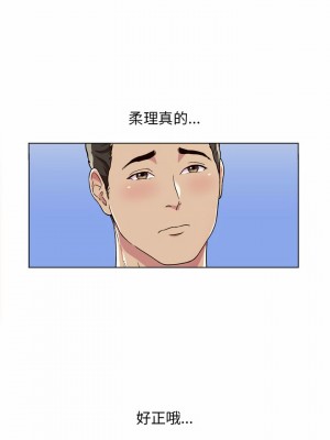 他和她們的工作室 1-4話_01_16