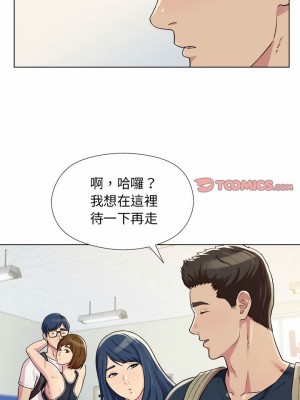 他和她們的工作室 1-4話_04_19