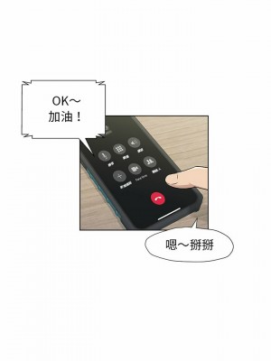 他和她們的工作室 1-4話_01_26