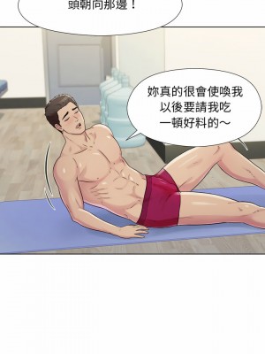 他和她們的工作室 1-4話_02_13