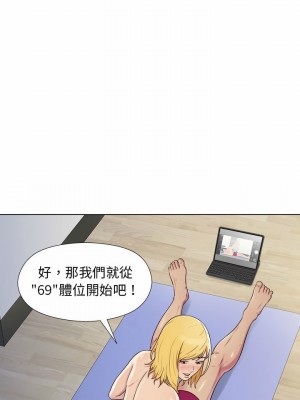 他和她們的工作室 1-4話_02_19