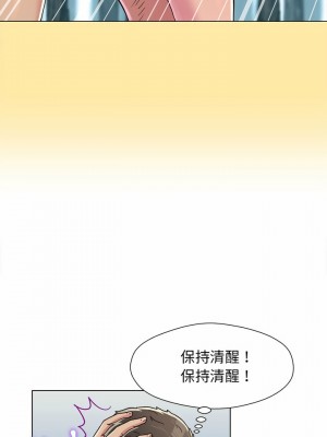 他和她們的工作室 1-4話_01_19