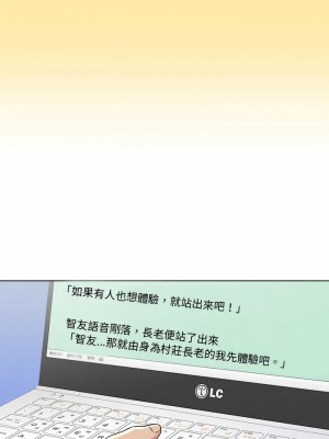 他和她們的工作室 1-4話_01_09