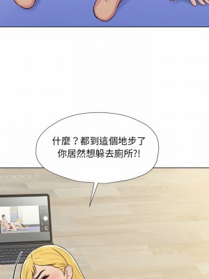 他和她們的工作室 1-4話_03_16