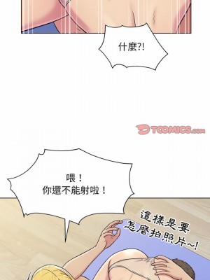 他和她們的工作室 1-4話_03_15