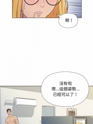 他和她們的工作室 1-4話_02_12