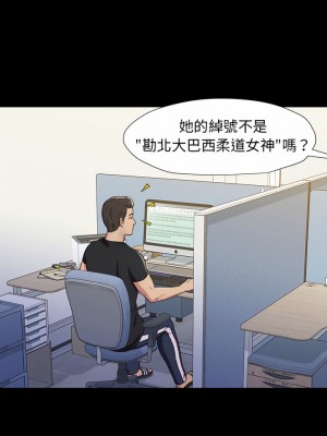 他和她們的工作室 1-4話_01_22