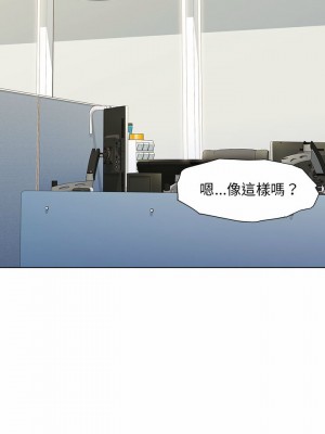 他和她們的工作室 1-4話_02_24