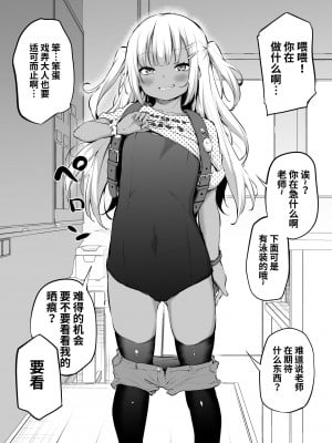 [あいらんどう] fanbox短片漫画集（异界小卖部出资汉化）_57_01