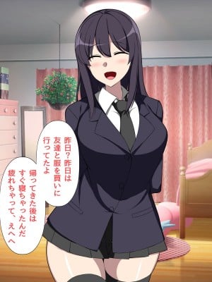 [F.B.F] 昔から好きだった幼馴染は日常の裏で俺の知らない男と汗だくになってセックスしていた_039_03_15