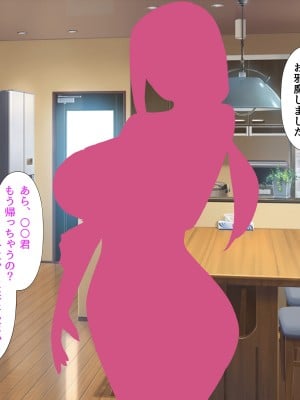 [F.B.F] 昔から好きだった幼馴染は日常の裏で俺の知らない男と汗だくになってセックスしていた_048_03_24