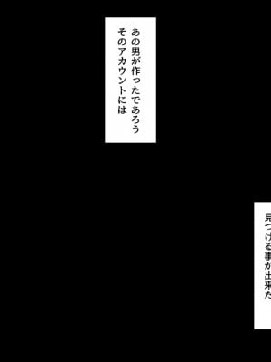 [F.B.F] 昔から好きだった幼馴染は日常の裏で俺の知らない男と汗だくになってセックスしていた_115_09_04