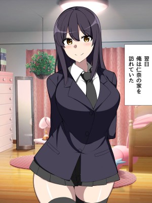 [F.B.F] 昔から好きだった幼馴染は日常の裏で俺の知らない男と汗だくになってセックスしていた_036_03_12