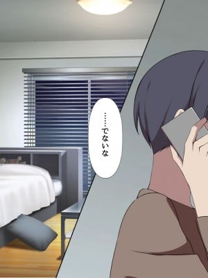 [F.B.F] 昔から好きだった幼馴染は日常の裏で俺の知らない男と汗だくになってセックスしていた_015_02_06