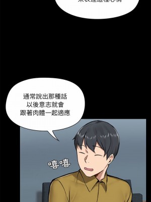 愛打遊戲的姊姊 13-14話_13_08