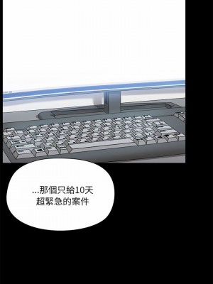 愛打遊戲的姊姊 13-14話_13_06