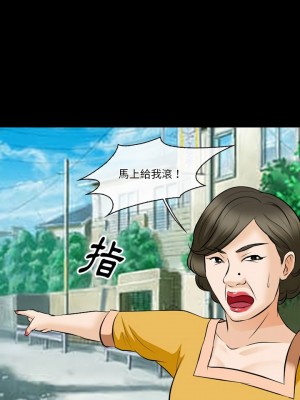 愛情撲朔迷離 78-79話_79_12