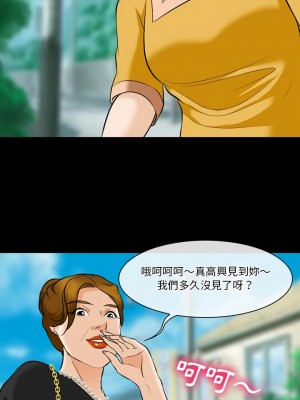 愛情撲朔迷離 78-79話_79_08