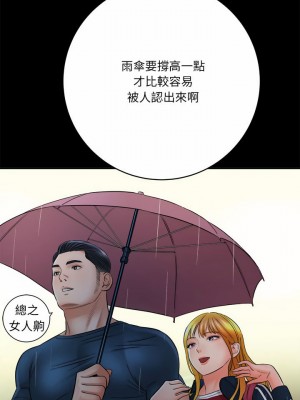 愛上助手 22-23話_23_30