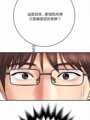 愛上助手 22-23話_23_32