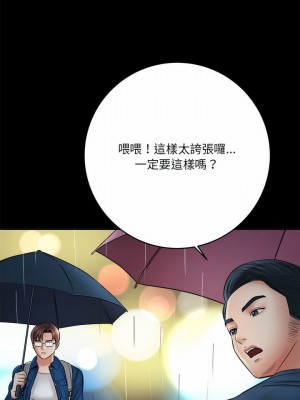 愛上助手 22-23話_23_29