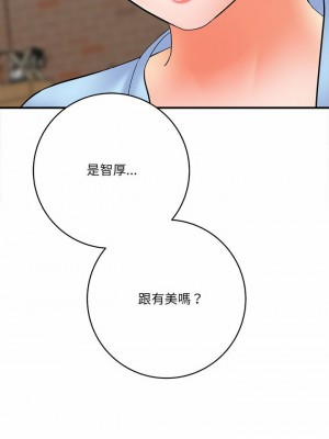 愛上助手 22-23話_23_35