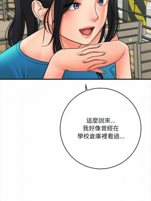 愛上助手 22-23話_23_12