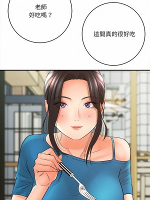 愛上助手 22-23話_23_20