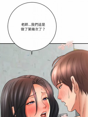 愛上助手 22-23話_22_37