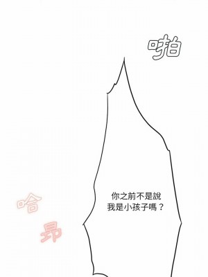 愛上助手 22-23話_22_26