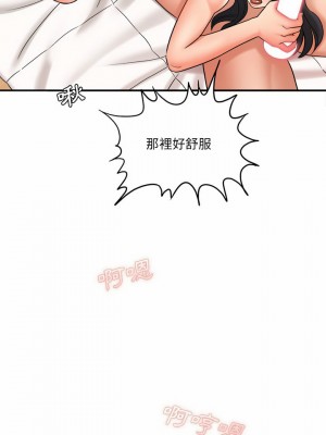 愛上助手 22-23話_22_15