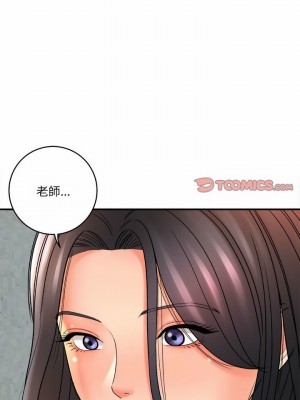 愛上助手 22-23話_22_03