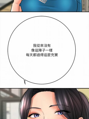 愛上助手 22-23話_23_18