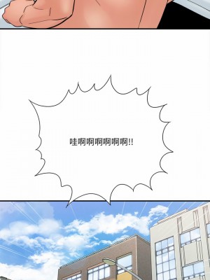 愛上助手 22-23話_23_02