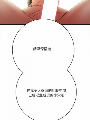 愛上助手 22-23話_22_21