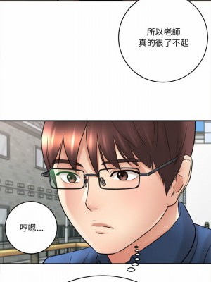 愛上助手 22-23話_23_16