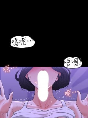 超級公務員 39-40話_40_07