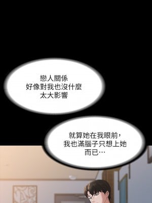 超級公務員 39-40話_40_27