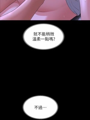 超級公務員 39-40話_39_27