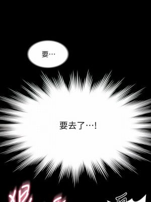 超級公務員 39-40話_39_30